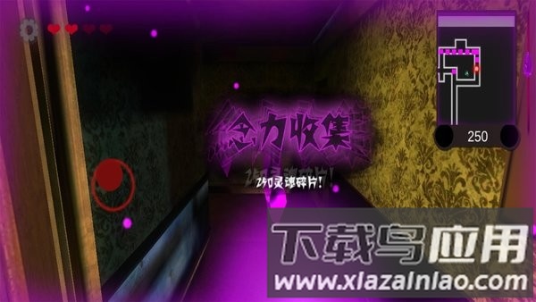 黑暗欺骗吃豆人手机版最新版截图1