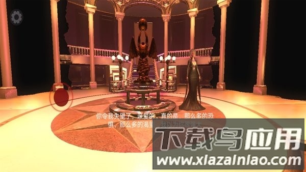 黑暗欺骗吃豆人手机版最新版截图4