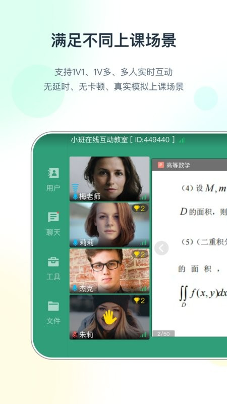 布卡互动最新版最新版截图1