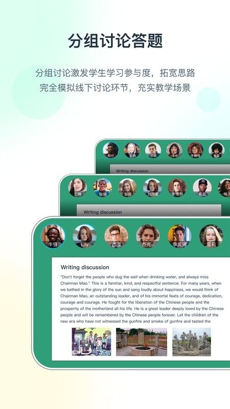 布卡互动最新版最新版截图2