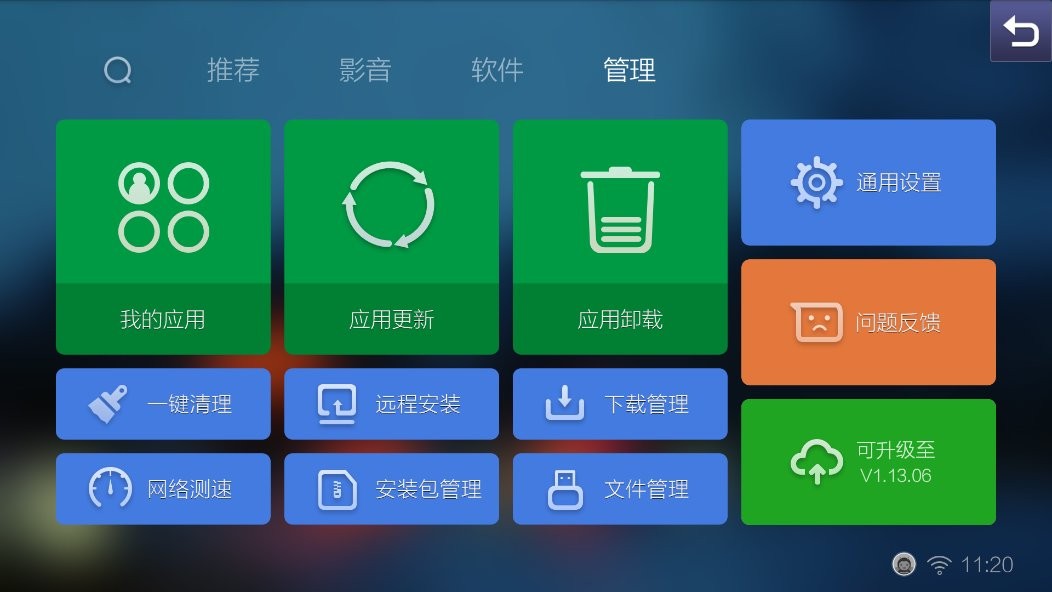 蜜蜂市场车载版app下载