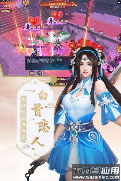 混沌仙魔诀最新版最新版截图1
