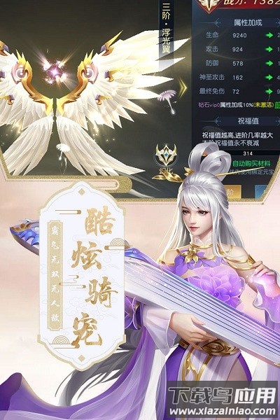 混沌仙魔诀最新版最新版截图2