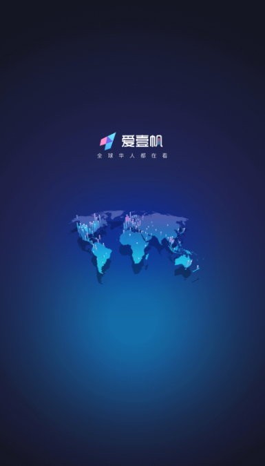 爱一帆最新版本截图