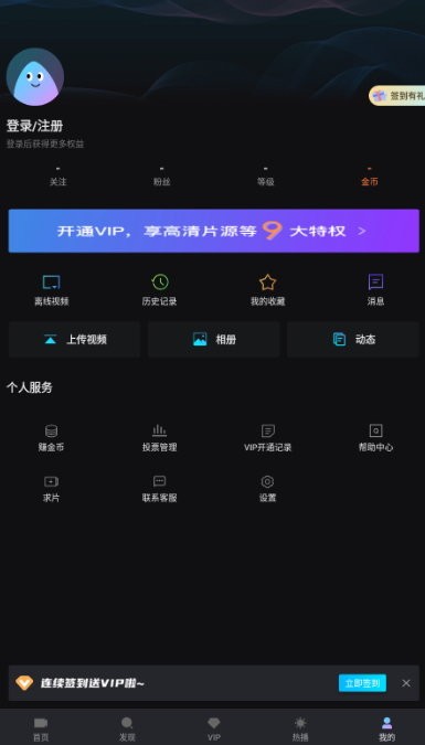 爱一帆最新版本截图