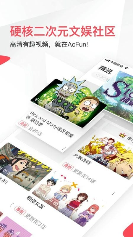 acfan龙年限定版本2025