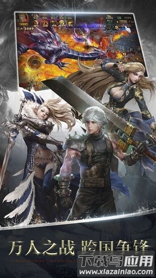 黑暗契约最新版最新版截图1