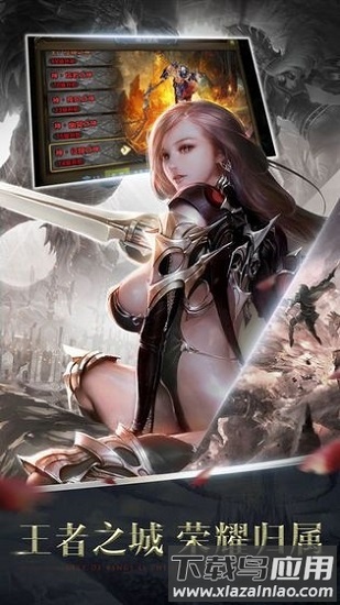 黑暗契约最新版最新版截图2