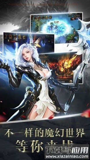 黑暗契约最新版最新版截图3