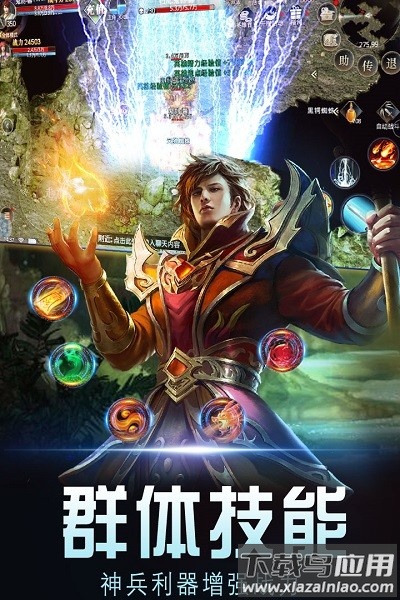 暗黑世界游戏截图