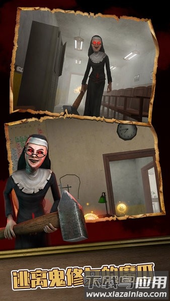 黑暗修女迷宫游戏最新版截图1