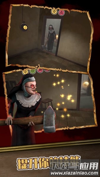 黑暗修女迷宫游戏最新版截图3