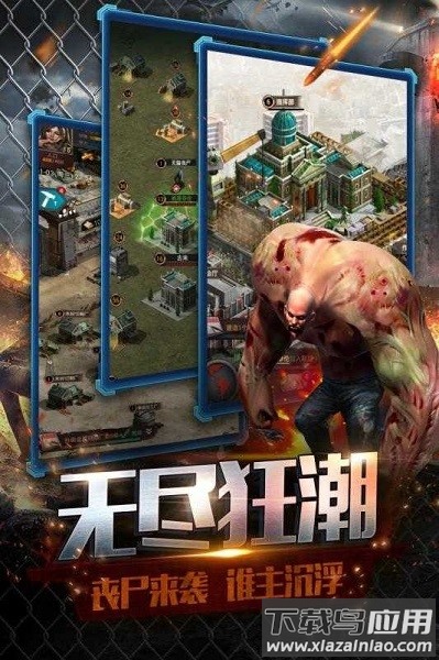 废土集结最新版