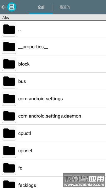 drastic模拟器中文版(nds模拟器)截图1