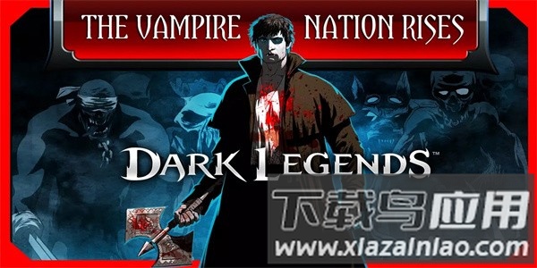 黑暗传说最新版最新版截图1