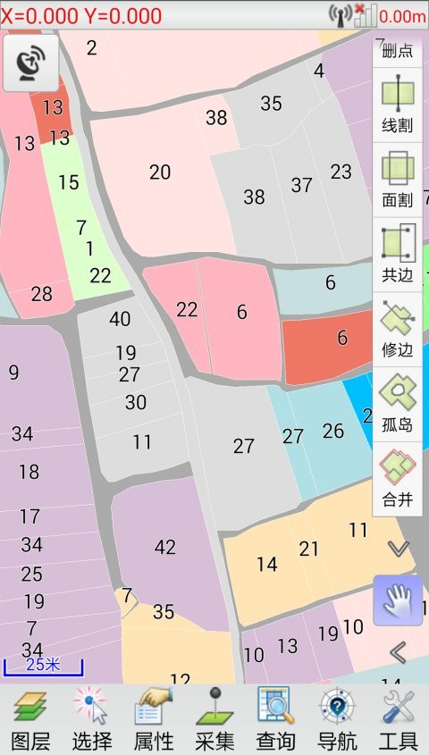 通图采集最新版app最新版截图3