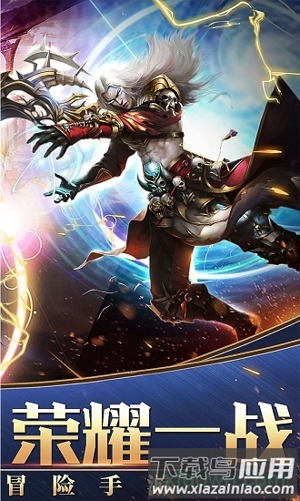 黑暗与荣耀ol最新版截图1