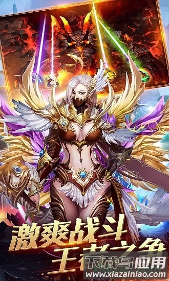 黑暗与荣耀ol最新版截图2