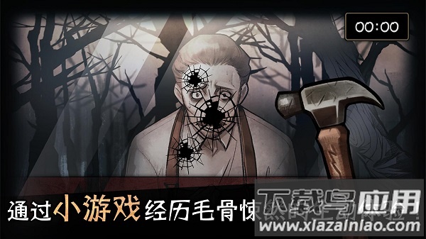 迈哲木歌剧魅影游戏下载