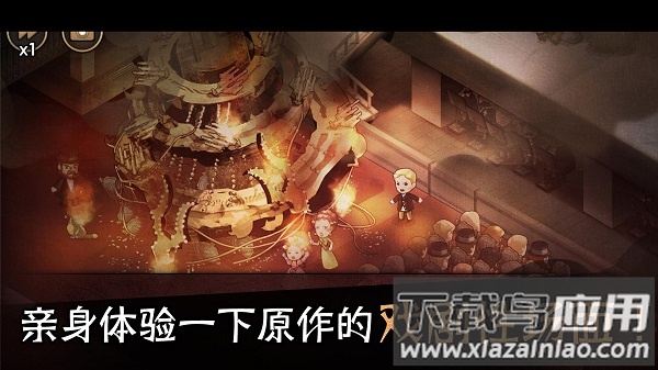 迈哲木歌剧魅影汉化版最新版截图4