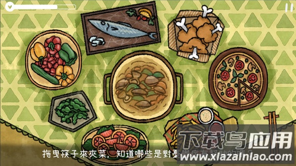 越郁中文版最新版截图2