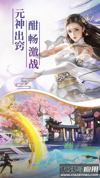 龙泣游戏最新版截图2