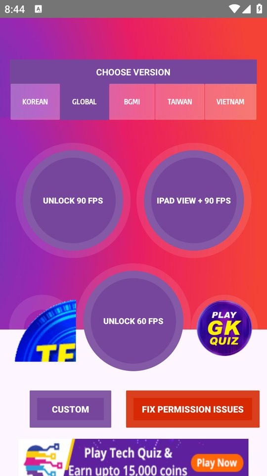 90fps画质助手下载