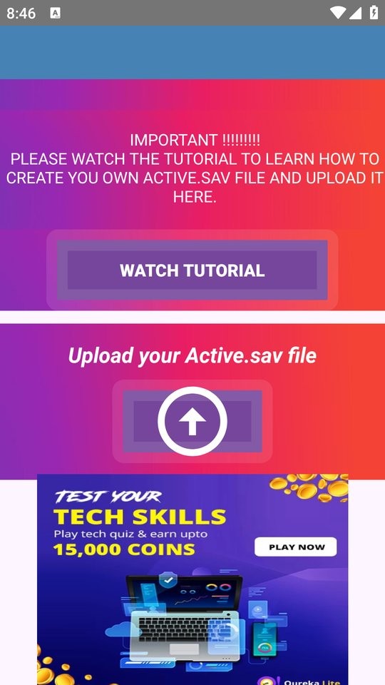 90fps画质助手中文版截图1