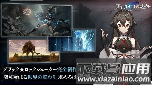 黑岩射手游戏手机版最新版截图3