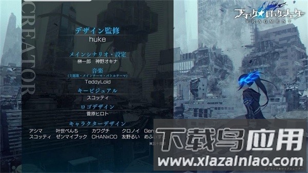 黑岩射手游戏手机版最新版截图4