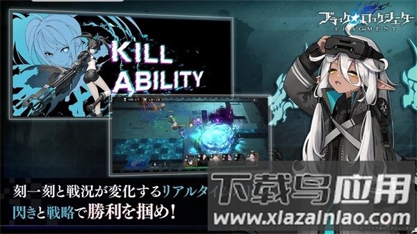 黑岩射手游戏手机版最新版截图5