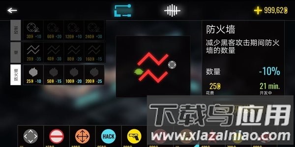 黑客游戏2游戏最新版截图1