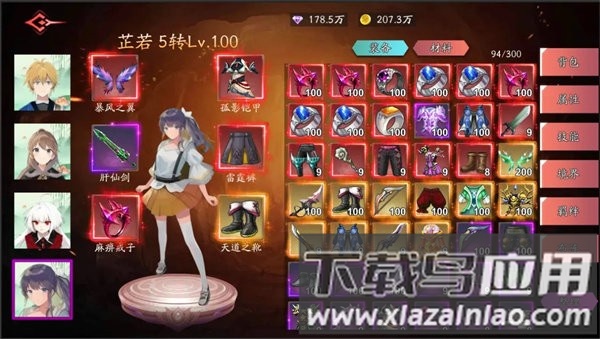 黑夜狩猎者游戏最新版截图2