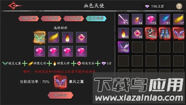 黑夜狩猎者游戏最新版截图3