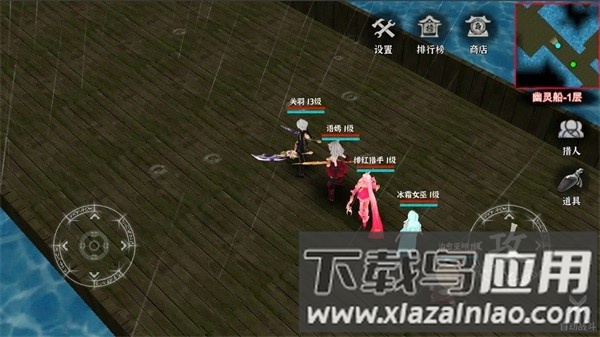 黑夜狩猎者游戏最新版截图4