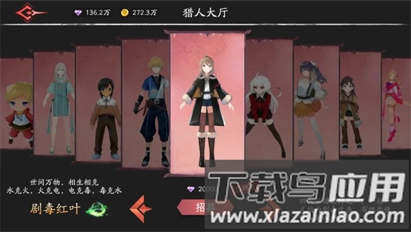 黑夜狩猎者游戏最新版截图5