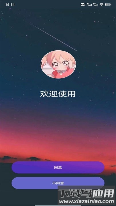 黑叔工厂画质助手截图4