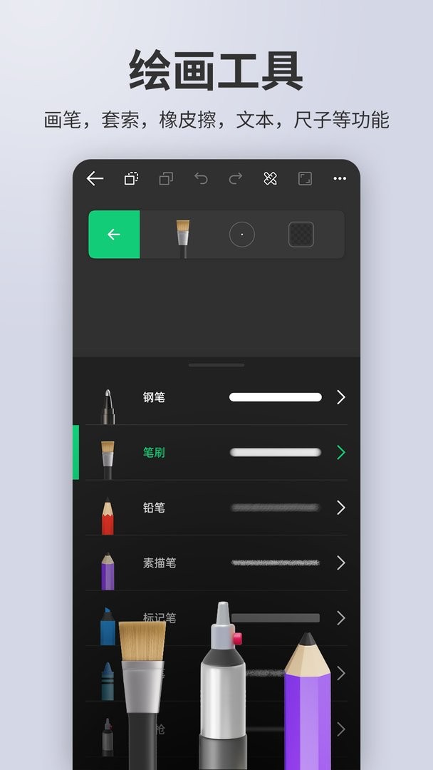动画制作大师app最新版截图4