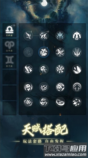 黑创世纪重启手游最新版截图1