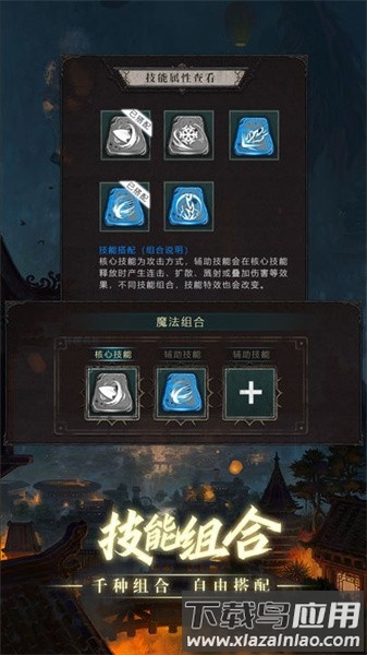 黑创世纪重启手游最新版截图3