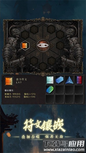 黑创世纪重启手游最新版截图4