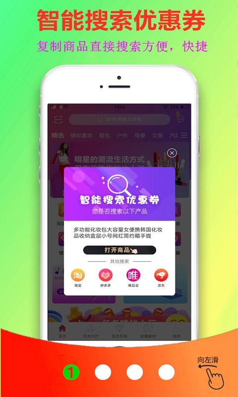 云购街平台最新版截图4