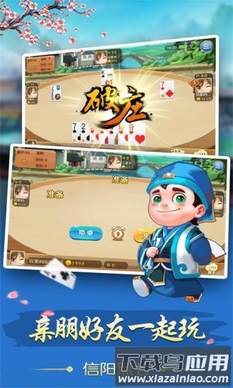 黑七游戏截图1