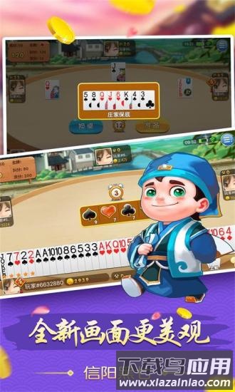 黑七游戏截图3