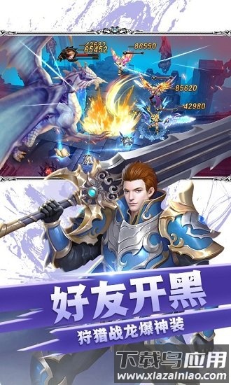 黎明风暴手游最新版截图1