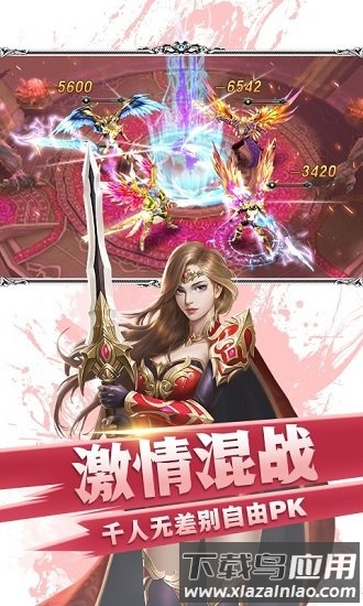 黎明风暴手游最新版截图2