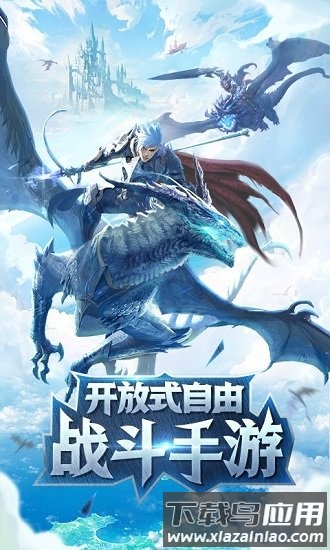 黎明风暴手游最新版截图4