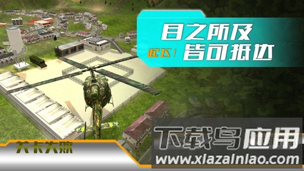 黎明重现手游截图