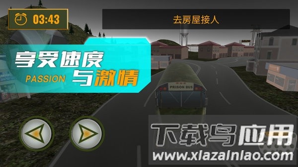 黎明重现手游截图