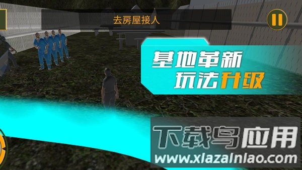 黎明重现手游截图